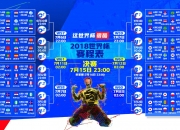 开云体育app-凯恩剑指禁区，门将只手遮天，2026世界杯B组焦点战，西班牙高压困兽犹斗，卡塔尔虽败犹荣