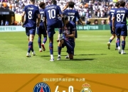 开云体育入口-梅西转战法甲联赛，法国联赛格局大变动