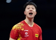 开云体育平台APP-中国乒乓球队横扫法国乒乓球队，水谷隼高光表现的简单介绍