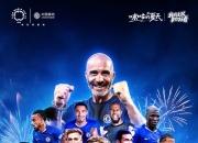 开云体育中国官网-切尔西球员表现抢眼，胜利迭起的简单介绍