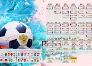 开云平台-基于您提供的关键词，我为您构思了一个兼具体育激情与文学张力的标题，并撰写了一篇符合唯一性要求的文章
