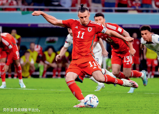 包含贝尔助威威尔士队,将全力拼搏的词条 包含贝尔助威威尔士队,将全力拼搏的词条