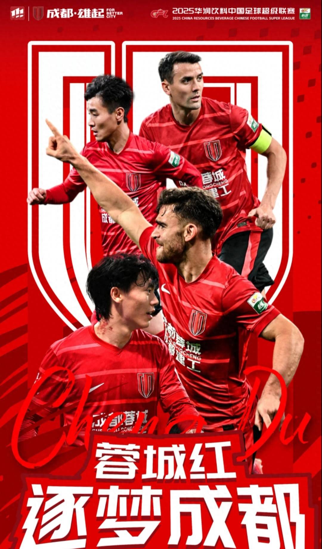 新一季中超联赛有看头，球迷热心期待的简单介绍