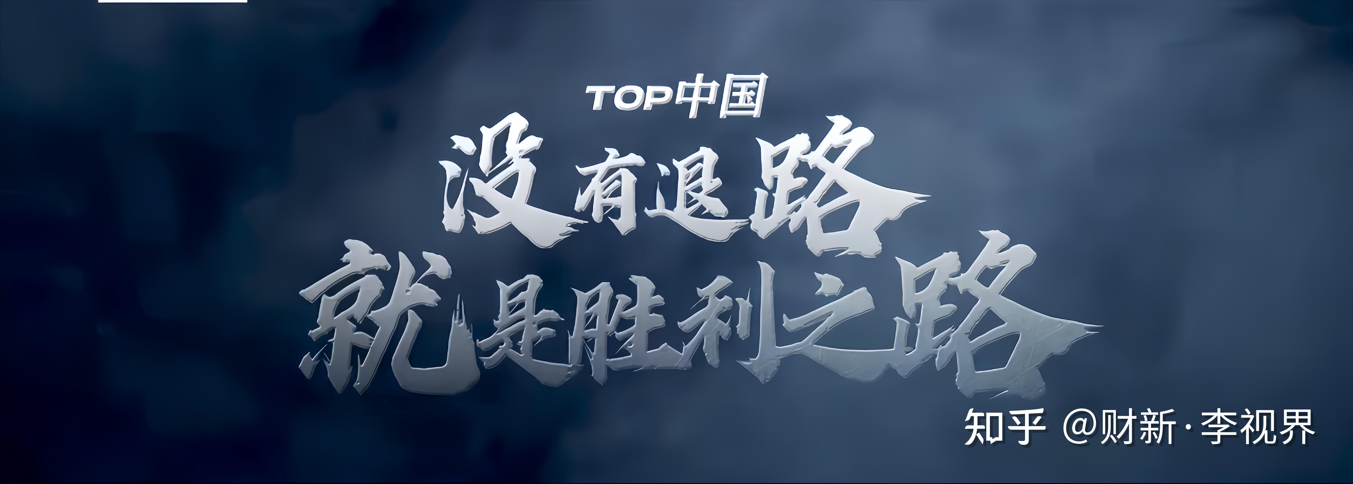 关于佛罗伦萨之梦：欧冠路漫漫，胜利即在眼前的信息