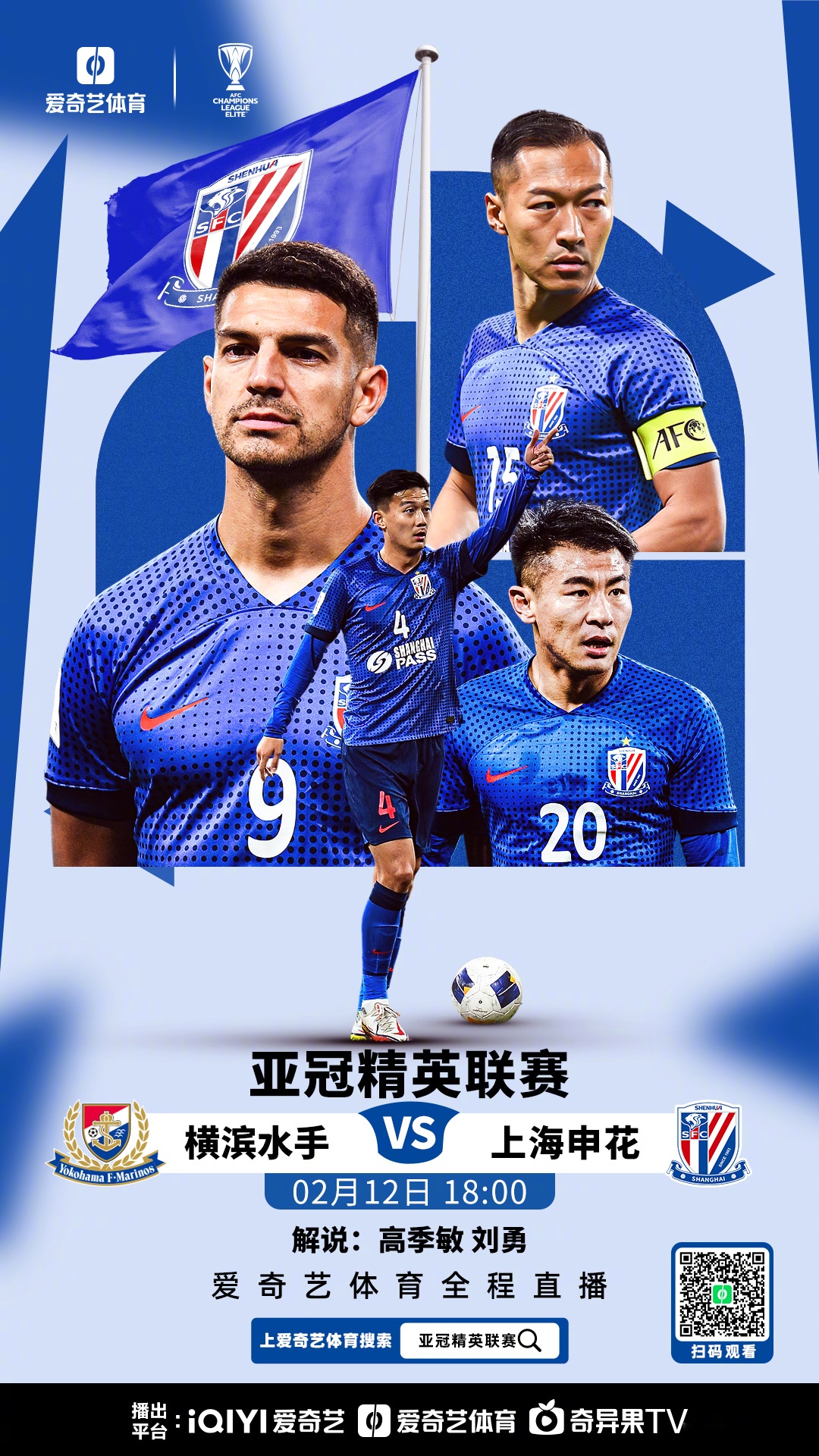 亚洲强队备战国际比赛，主帅展望未来成就的简单介绍