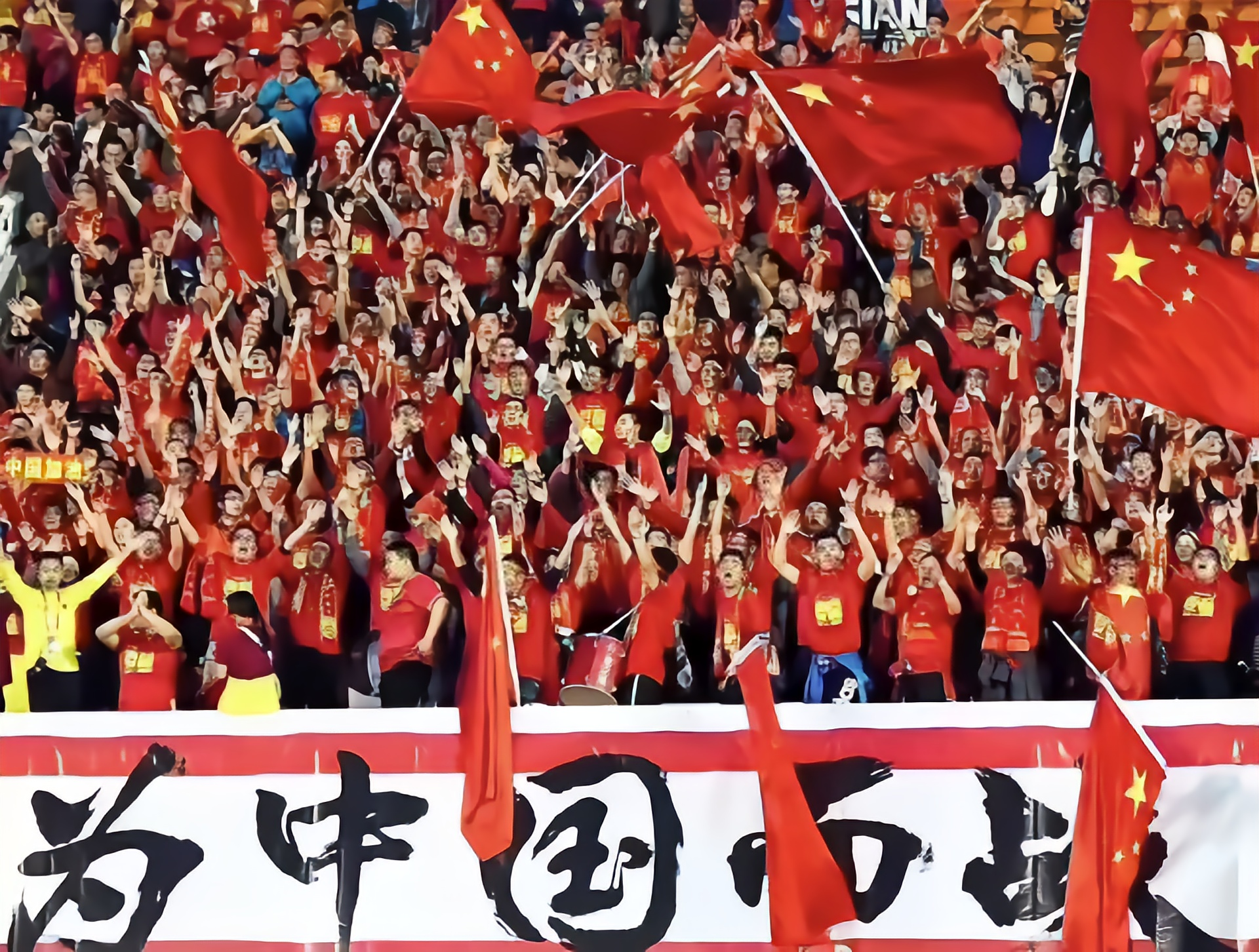 包含足球比赛场上豪情万丈，观众沸腾欢呼！的词条