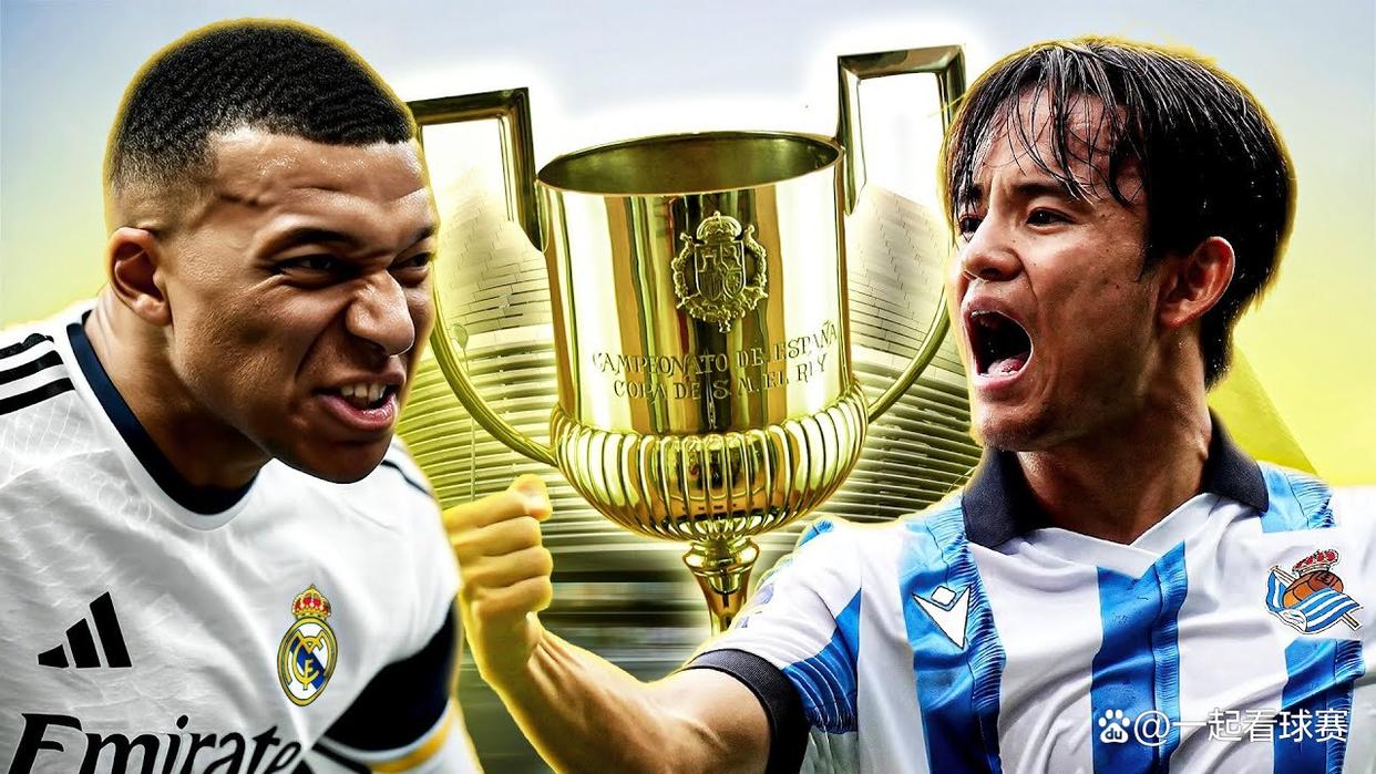 关于皇家社会击败皇马，取得重要胜利的信息