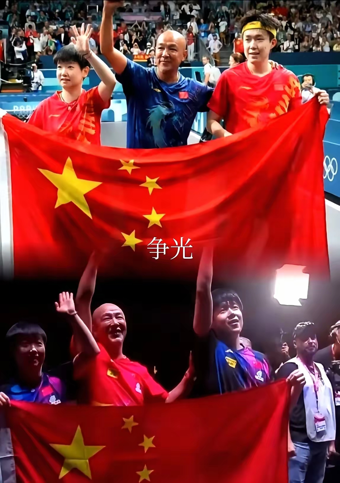 球队努力拼搏，力争赢下关键比赛的简单介绍